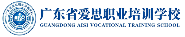 东莞市振华职业培训学校